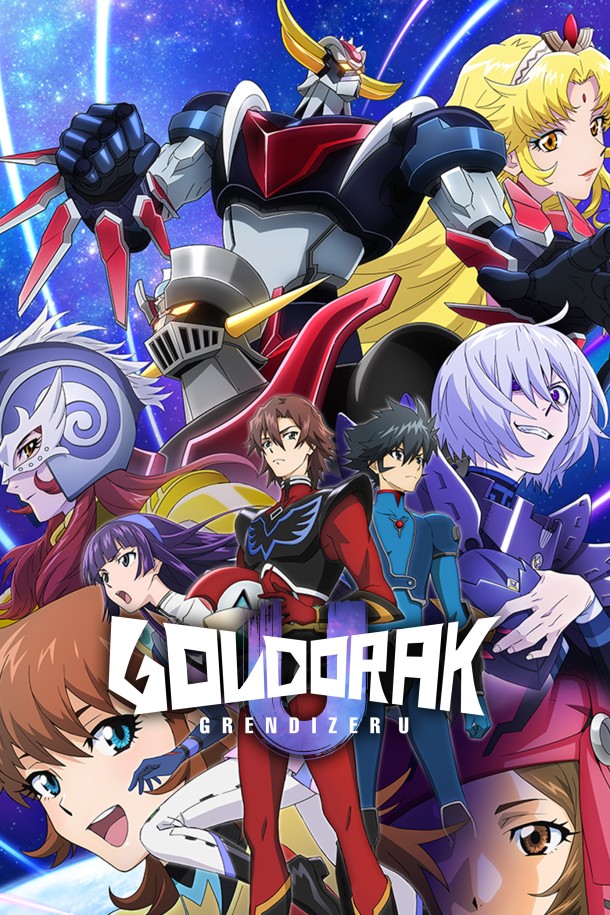 Grendizer U