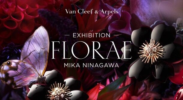 VAN CLEEF & ARPELS  | FLORAE