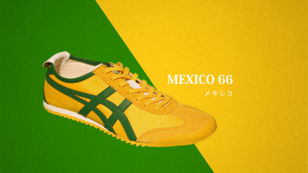 ONITSUKA TIGER