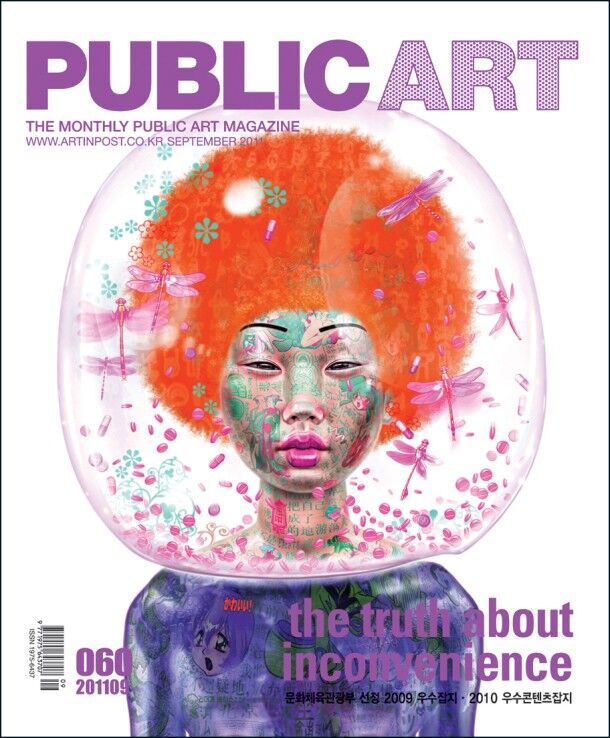 Public Art