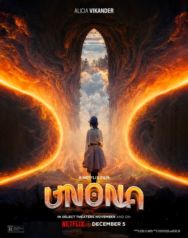 UNONA